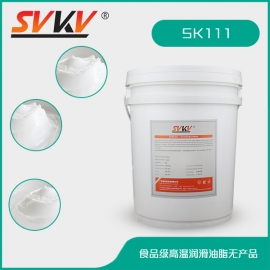 食品級(jí)高溫潤(rùn)滑油脂 SK111