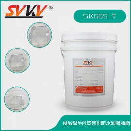 食品級(jí)全合成密封防水潤(rùn)滑油脂 SK665-T