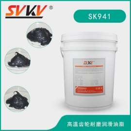 SK941 高溫耐磨齒輪潤(rùn)滑脂