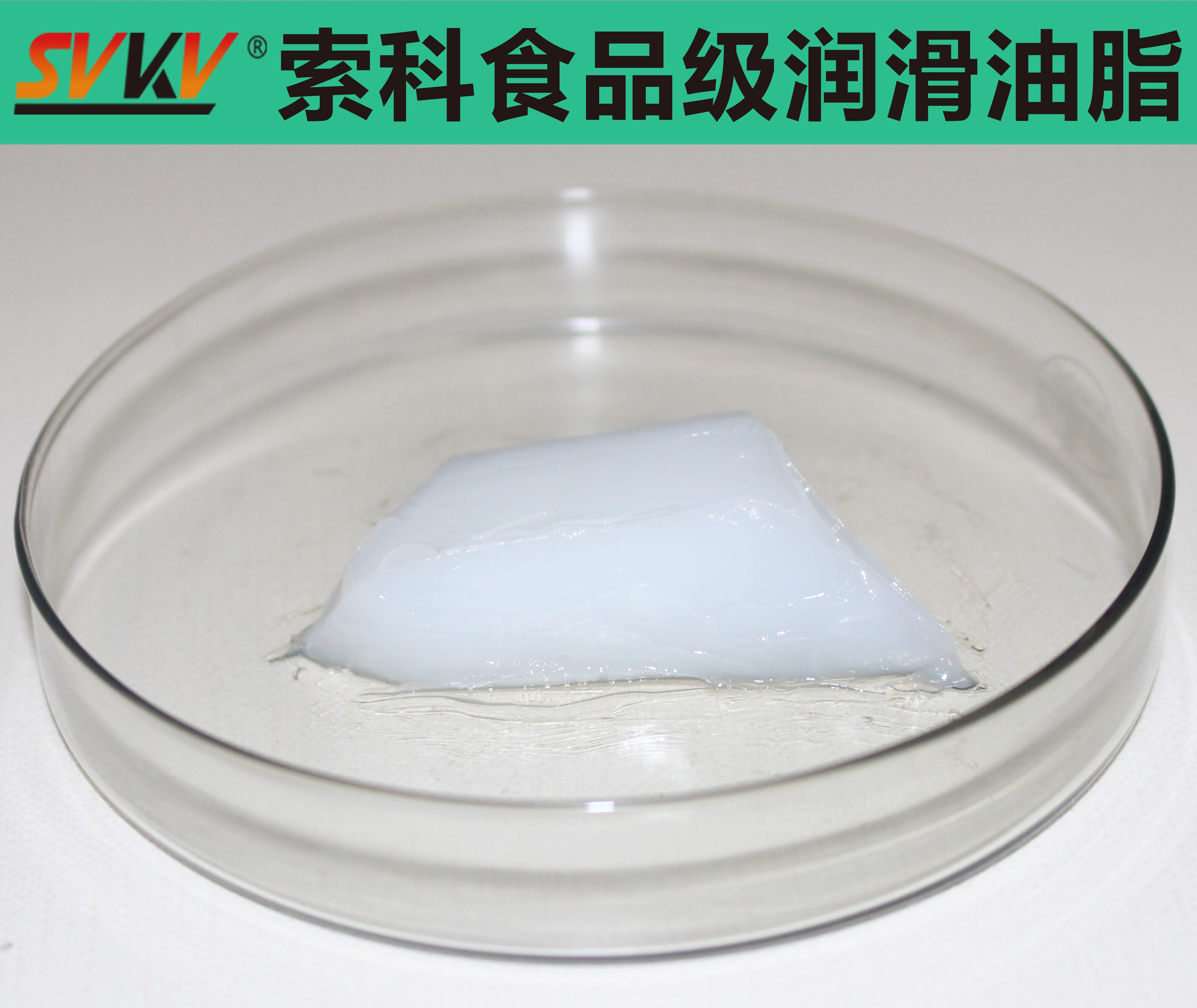 索科告訴您，食品制造業(yè)對(duì)潤(rùn)滑脂的要求